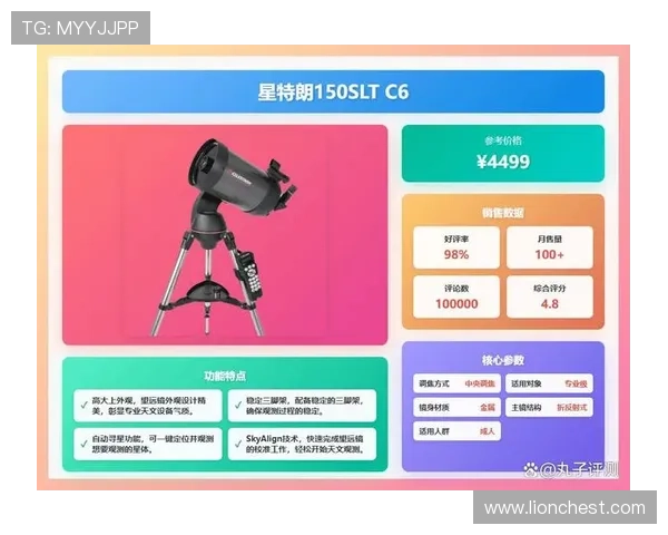 星空娱乐下载app有哪些实用功能，提升你的天文观测体验和星空知识储备
