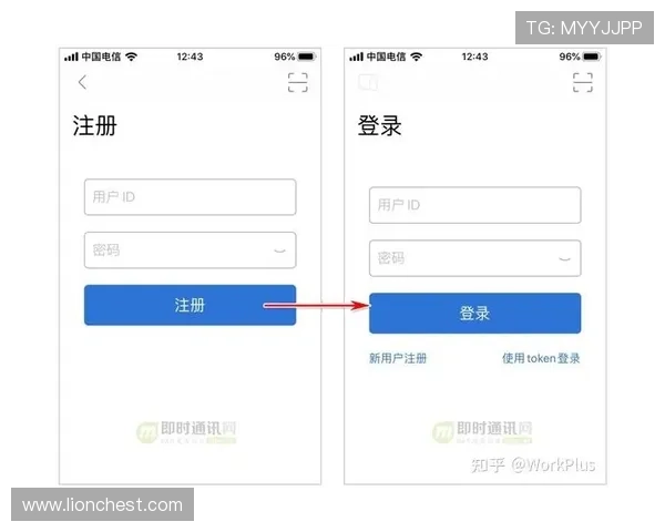 星空官方登录入口：快速登录指南与账号密码重置流程详解