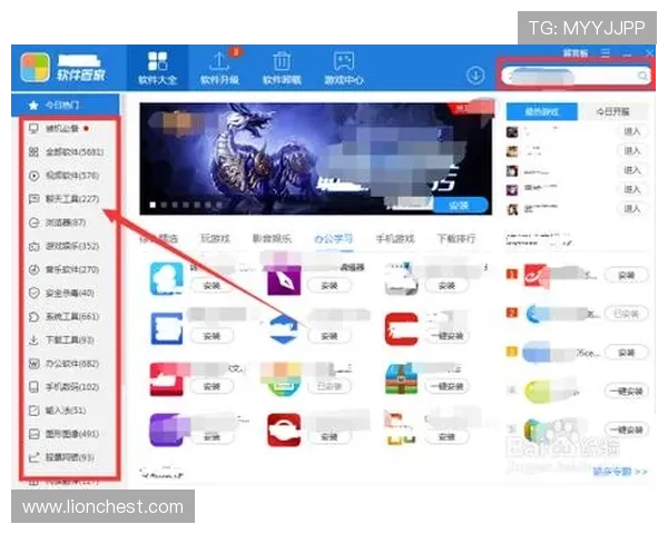 星空官方网站入口软件的使用指南与下载安装流程详解 星空官方网站入口软件的使用指南与下载安装流程详解