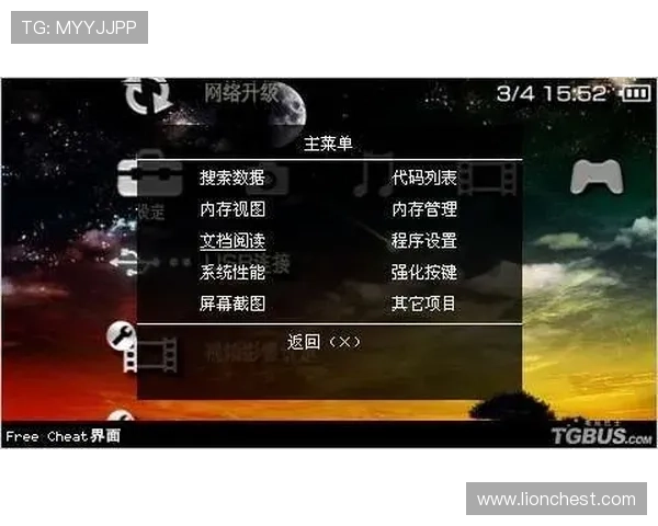 星空软件下载安装指南，帮助新手快速上手使用方法