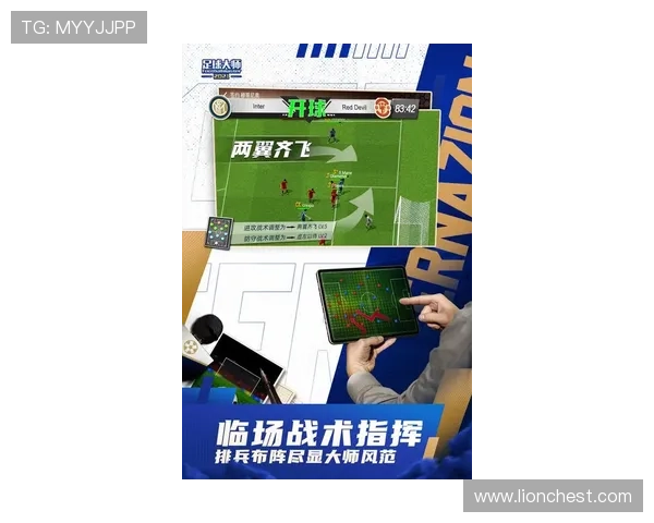 解密星空体育在线登录入口的最新功能与用户体验