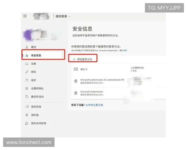 星空体育app登录过程中遇到验证码问题的解决方案