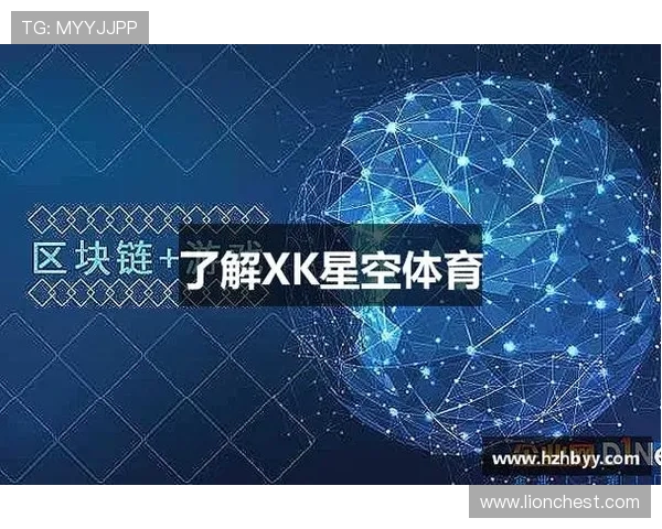 星空体育备用网址：星空体育备用网址的最新优惠活动与注册福利详解