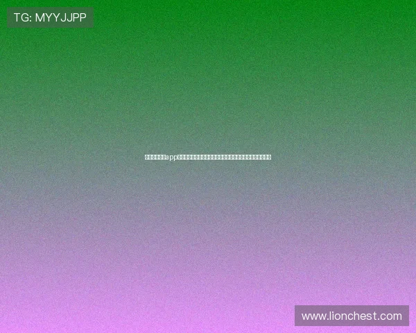 星空娱乐下载app安全保障措施，确保用户隐私和数据安全的可靠天文应用平台