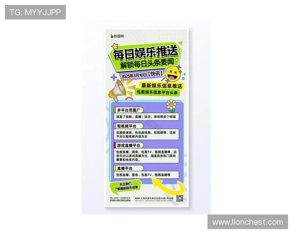 ued娱乐官网最新活动不断，丰富你的娱乐生活每一天