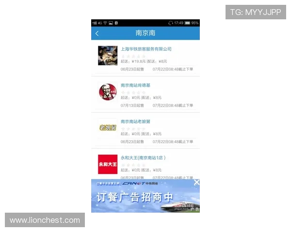 【用户评价】ld乐动体育平台口碑好评汇总真实用户的使用体验分享