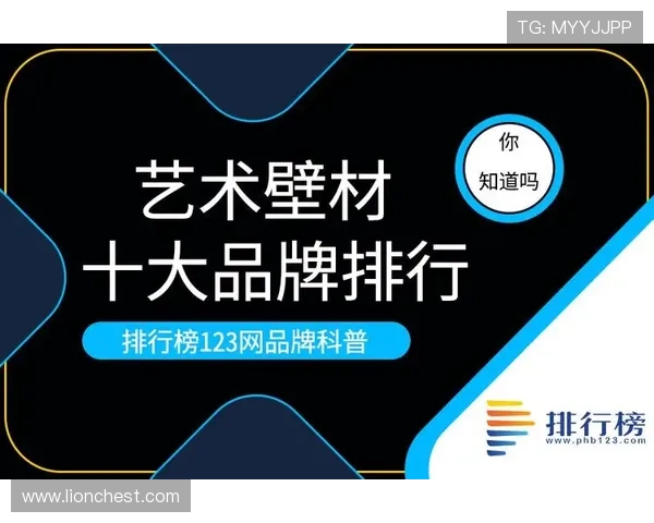 乐竞体育app官方下载最新版本下载安装步骤与常见问题解答