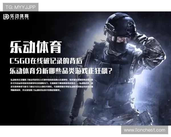 乐动全体育苹果版本全面升级，提供丰富的运动项目与专业指导