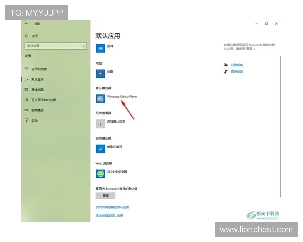 开元体育下载:确保安全快速的软件下载流程解析 开元体育下载:确保安全快速的软件下载流程解析