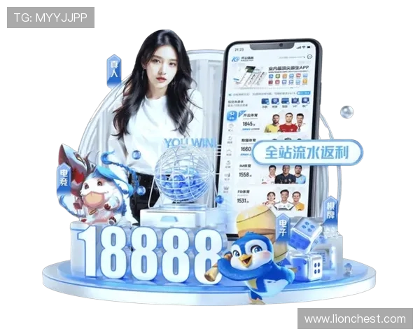 星空体育官网下载手机版：下载速度提升与账号安全保障技巧