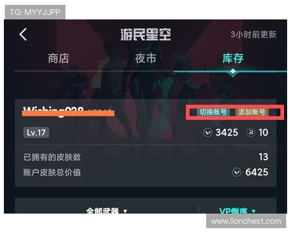 星空体育官网网页版：最新版本功能更新与玩法介绍