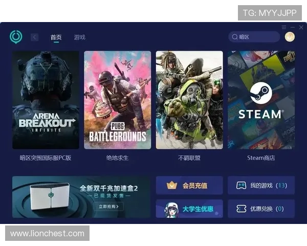 星空体育游戏官网分析平台功能详解助你成为赛事分析达人