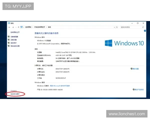 星空体育网站登录后如何进行个人资料维护与账户安全设置