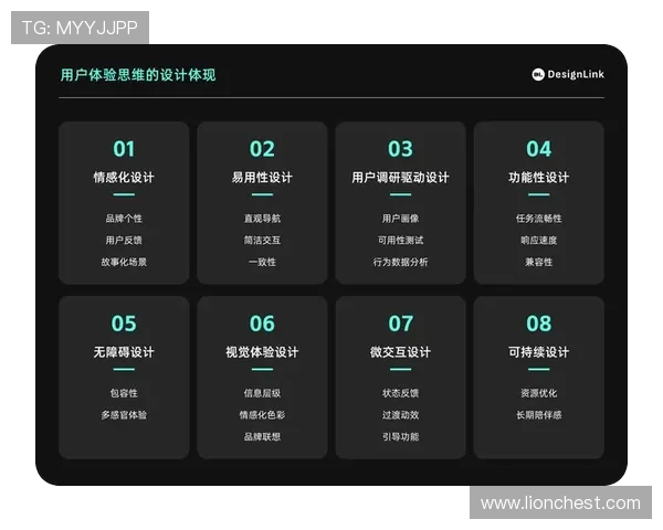 星空娱乐客服优化用户体验不断提升服务质量赢得用户满意度