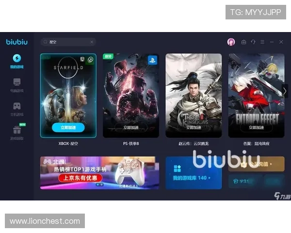 星空游戏下载常见问题汇总及专业解决方案分享