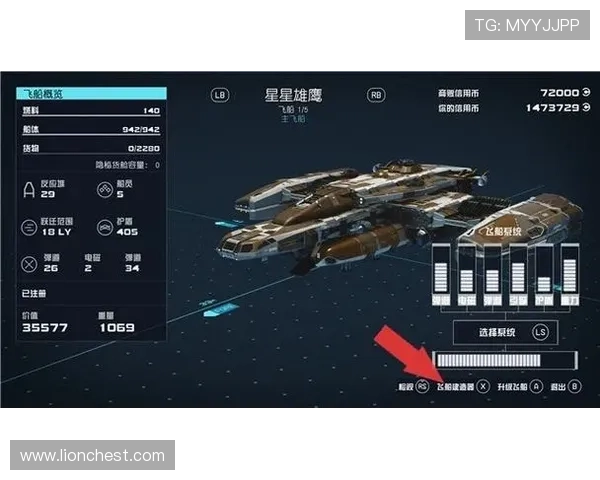 星空游戏官网最新公告与活动信息，为玩家打造最优质的游戏体验环境