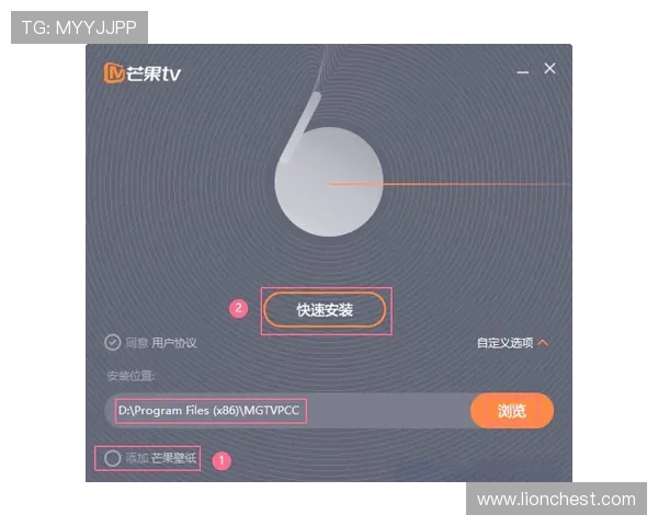 芒果体育app下载苹果版最新版本免费下载安装指南及注意事项