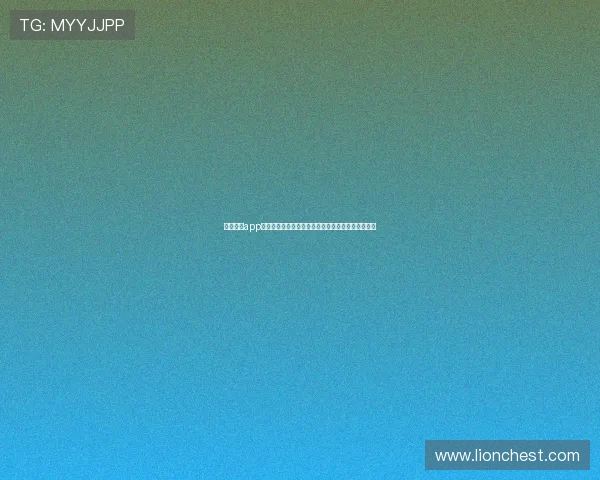中欧体育app最新版下载方便快捷,最新版本功能全面体验更畅快 中欧体育app最新版下载方便快捷,最新版本功能全面体验更畅快
