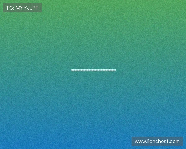 开云棋牌登录入口常见问题及登录技巧分享帮助玩家顺利进入游戏